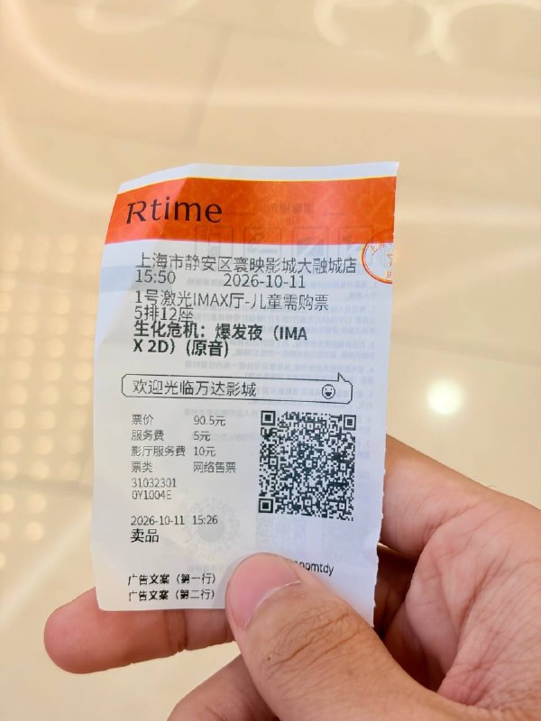 不好看