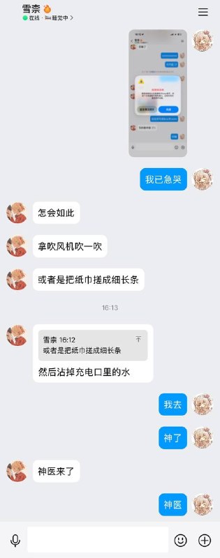 这期神了这期神了