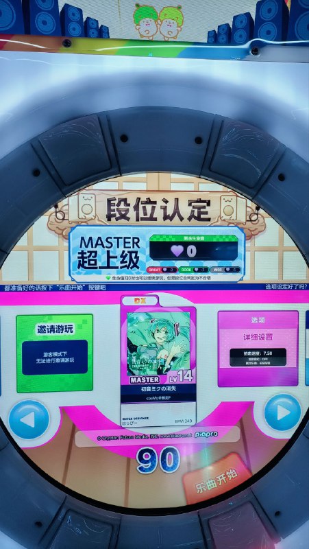 没意思没意思