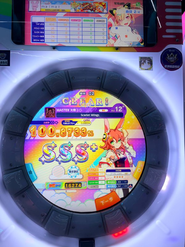 有点懵逼有点累有点懵逼有点累