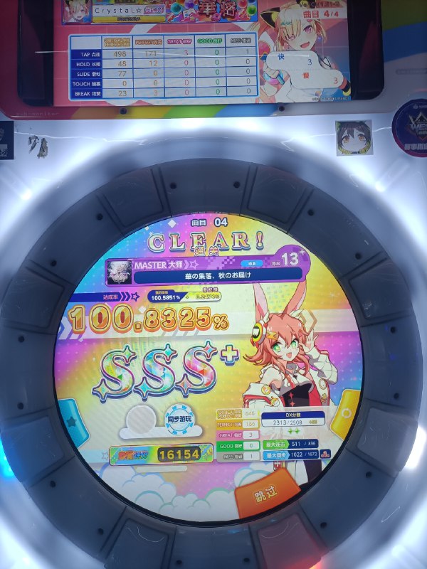 10天寒窗苦读之后的第一次出勤10天寒窗苦读之后的第一次出勤