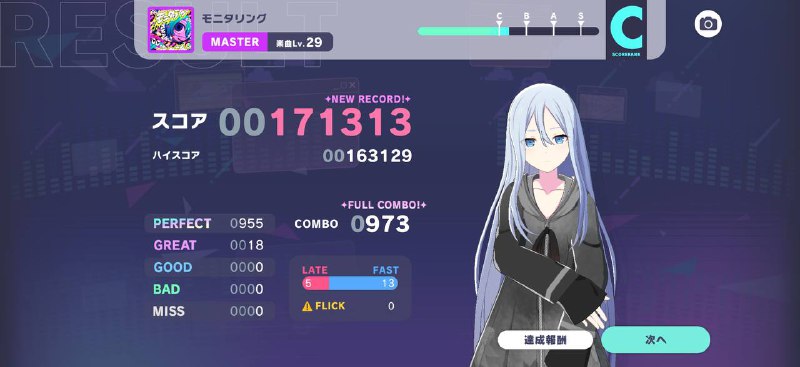 混进来一张国服混进来一张国服