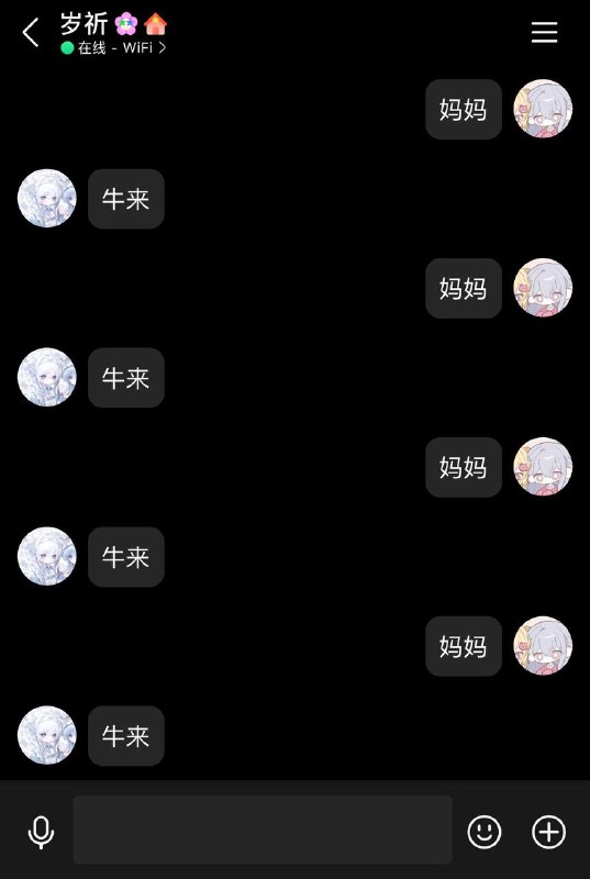 我打算拍一个叫《chu来》的电影
