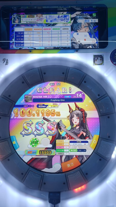 樱将确认樱将确认