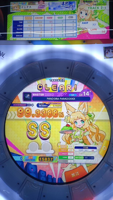 莫名其妙莫名其妙