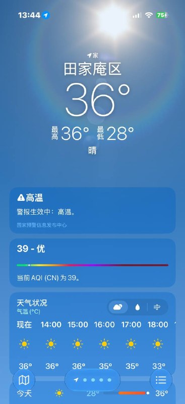 心情不好心情不好