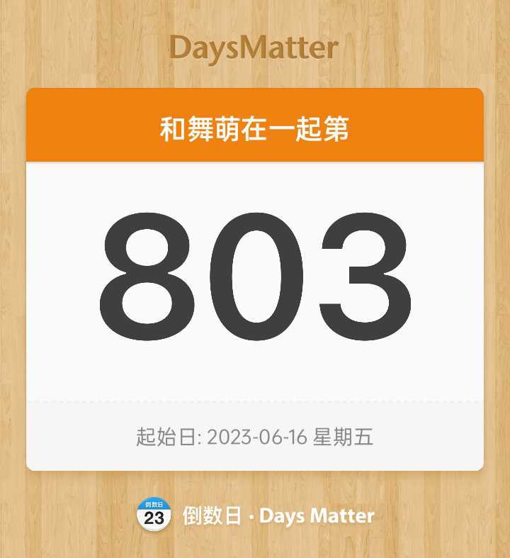 看见列表都在官宣我是真没招了