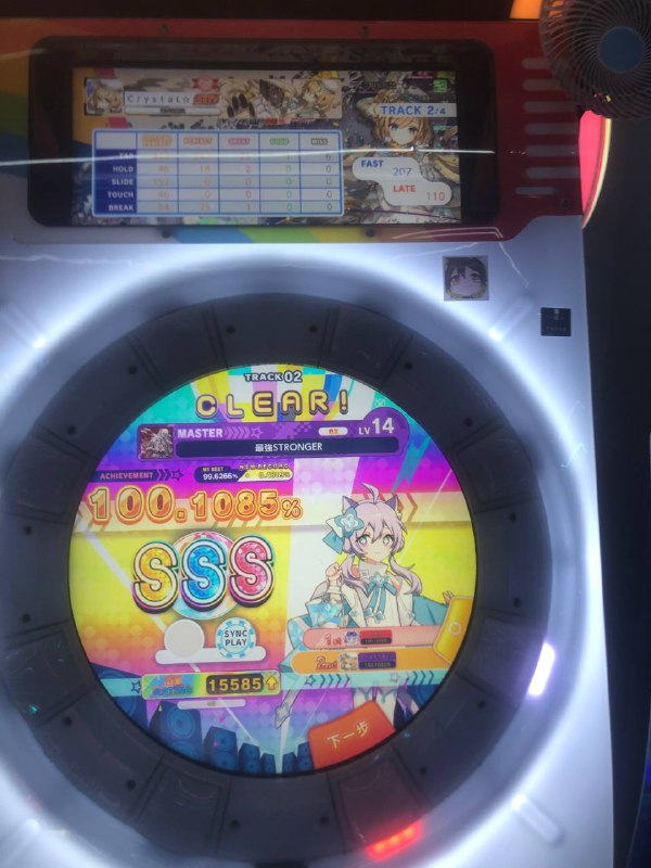 对 我开挂了对 我开挂了