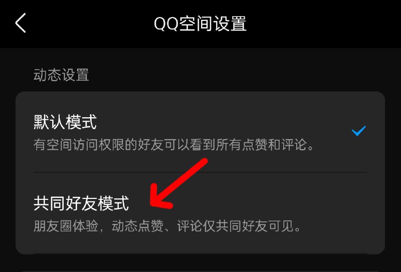如果我开这个呢