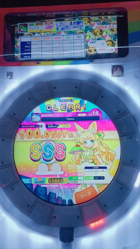 熊華将day1余temptaion熊華将day1余temptaion
