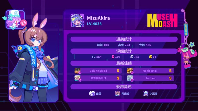 喵斯和方舟一联曲包全ap喵斯和方舟一联曲包全ap