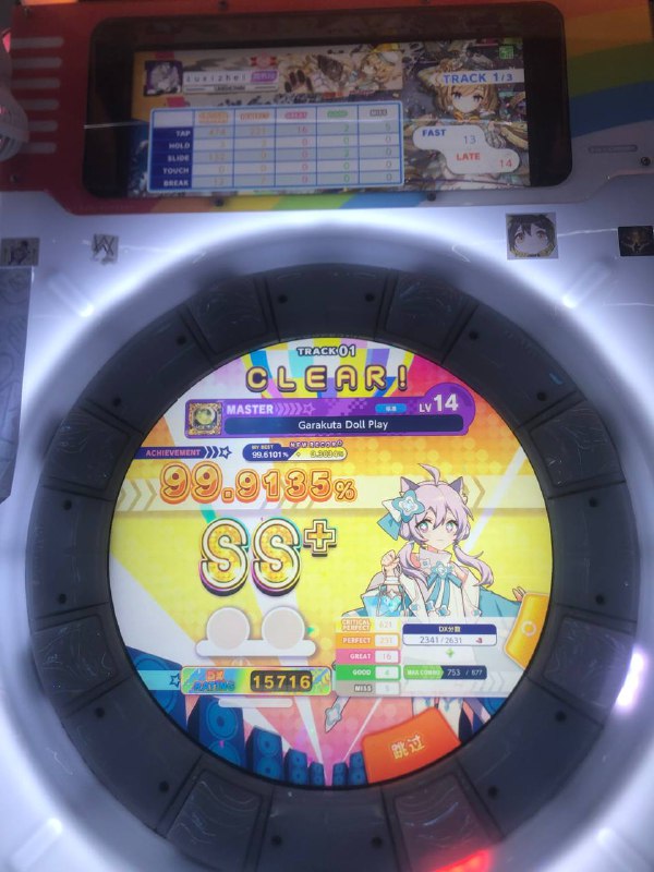 超浆day2很惊喜的鸟清掉了13+和大部分13吹月居然也鸟了（自创手法真好用gdp和脑浆……再说吧超浆day2很惊喜的鸟清掉了13+和大部分13吹月居然也鸟了（自创手法真好用gdp和脑浆……再说吧