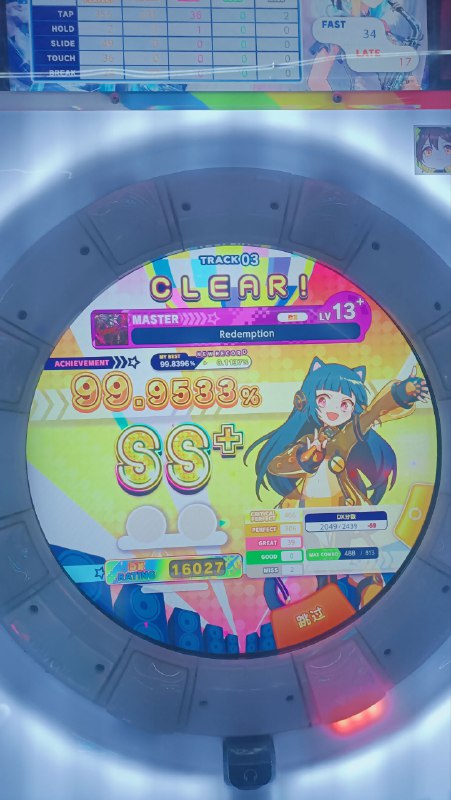 来个人帮我代……来个人帮我代……