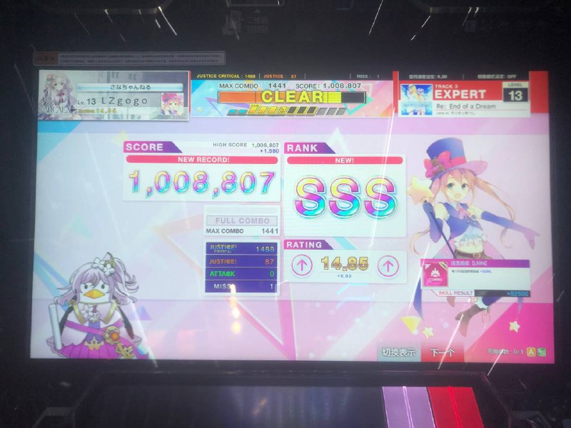 明明只是普通的打歌，却像被命运束缚的舞者（以上文案为QQ的AI配文生成明明只是普通的打歌，却像被命运束缚的舞者（以上文案为QQ的AI配文生成