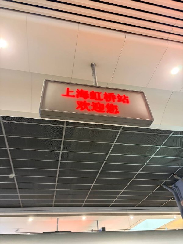 哎哟我去