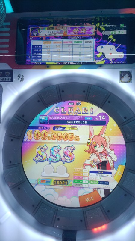 昨天打的还是发一下吧昨天打的还是发一下吧