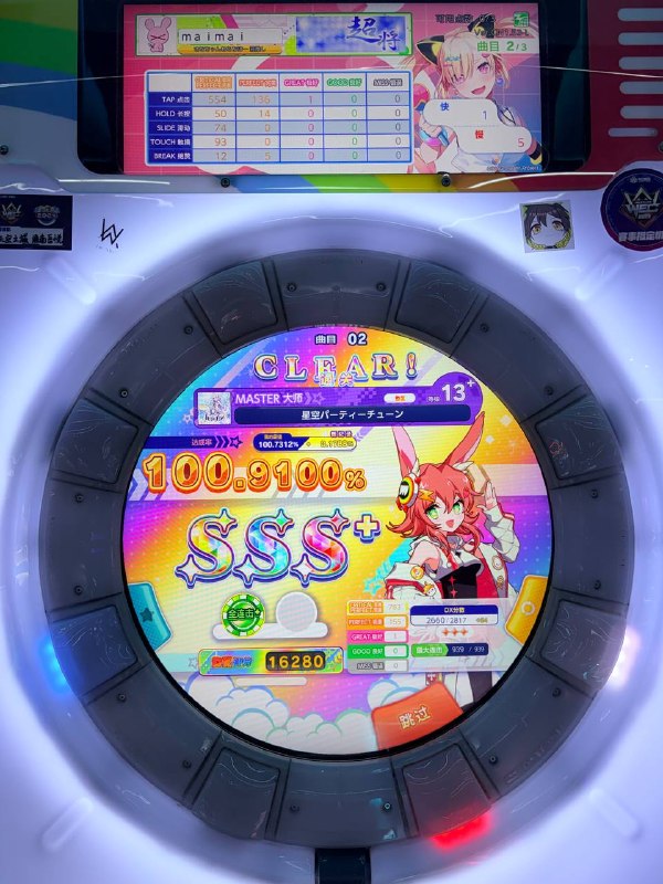 打紫潘打到崩溃打紫潘打到崩溃