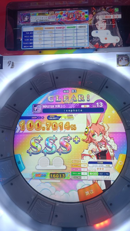 推14的一天推14的一天