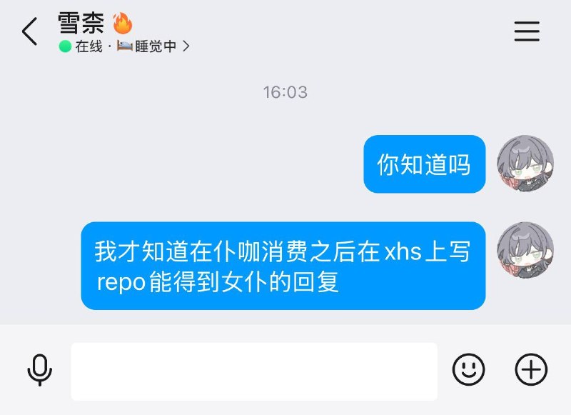 在仆咖消费过大几百的我天都塌了过去一个多月了才知道有这种东西