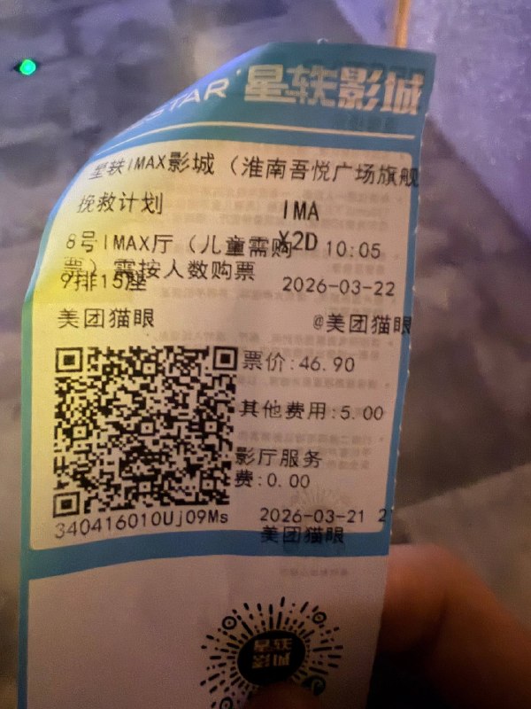 特别特别好看