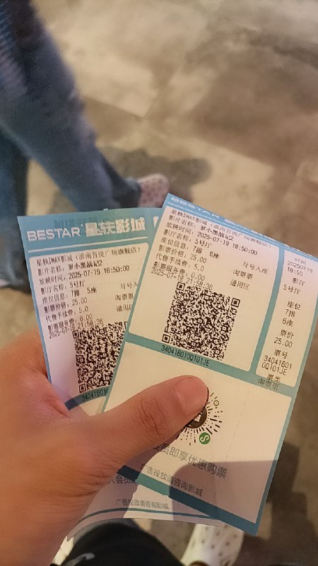 好看，没看够好看，没看够