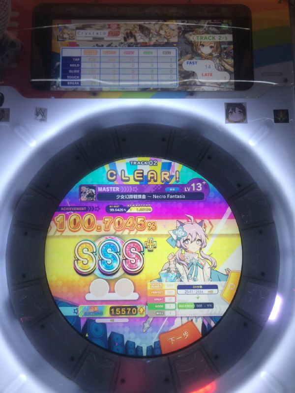 目标是以后每次出勤都鸟加两个13.9p4-7.3给我道歉目标是以后每次出勤都鸟加两个13.9p4-7.3给我道歉