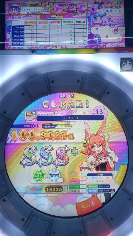 随便发发随便发发