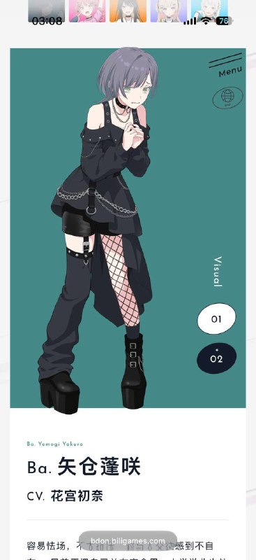 我爱上了这个叫矢仓蓬咲的女孩我爱上了这个叫矢仓蓬咲的女孩