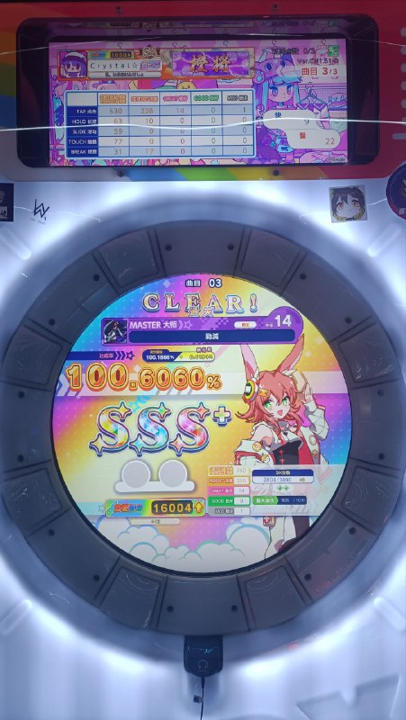 随便发发随便发发