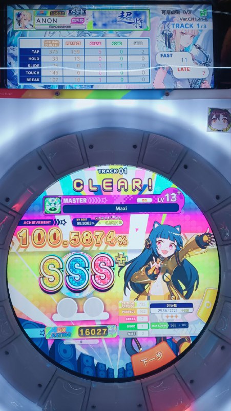 阿瑞斯一发鸟加13+将-n阿瑞斯一发鸟加13+将-n