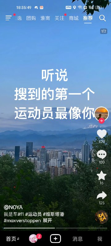 我真不配了啊喂我真不配了啊喂