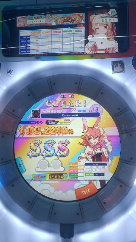 13+将夺回13+将夺回