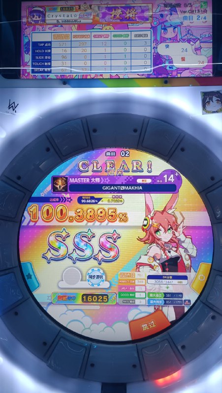 我一直在哭😢我一直在哭😢