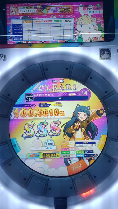 2025day2填满了b15鸟加了两个14,鸟了ifu真七段合格没有ap壱雫空2025day2填满了b15鸟加了两个14,鸟了ifu真七段合格没有ap壱雫空