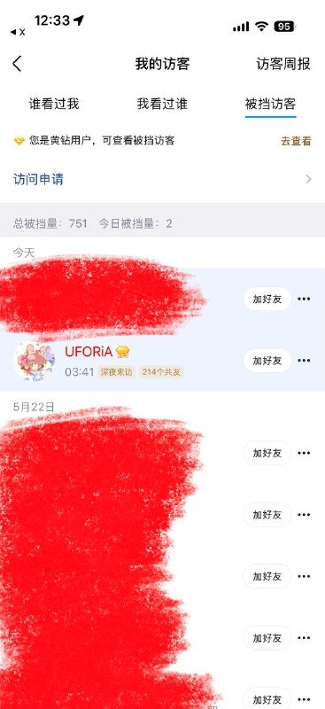 亲爱的星辰小朋友怎么凌晨还来视奸我还有你们小团体里面不是也有性压抑吗？怎么不说话了亲爱的星辰小朋友怎么凌晨还来视奸我还有你们小团体里面不是也有性压抑吗？怎么不说话了
