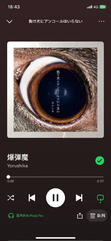 我现在的心情
