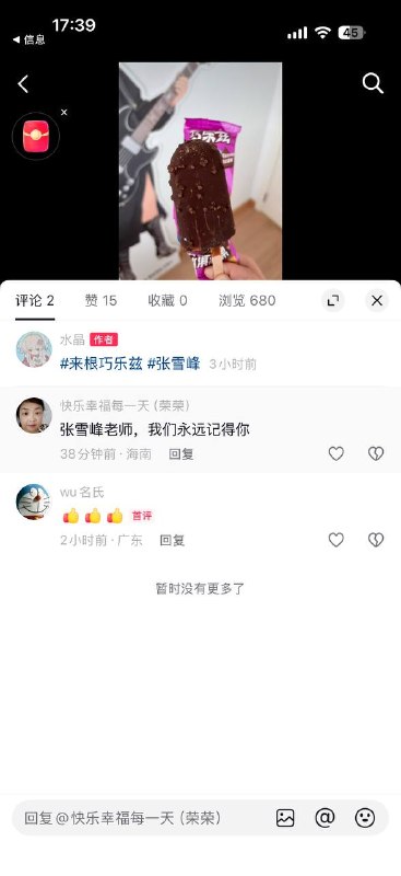笑死我了