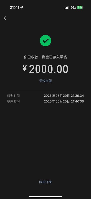 我一直在笑