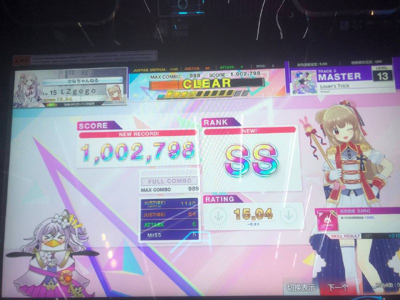 这玩意谁爱玩啊？（以上文案为QQ的AI配文生成这玩意谁爱玩啊？（以上文案为QQ的AI配文生成