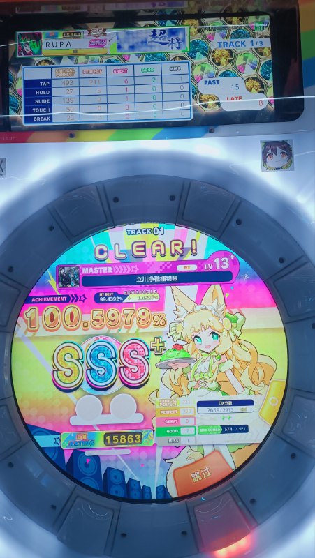 熊華将day1余temptaion熊華将day1余temptaion