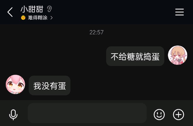 关爱残障人士 @小甜甜