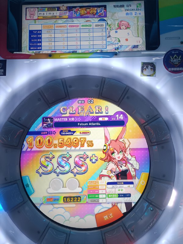 唉行吧唉行吧