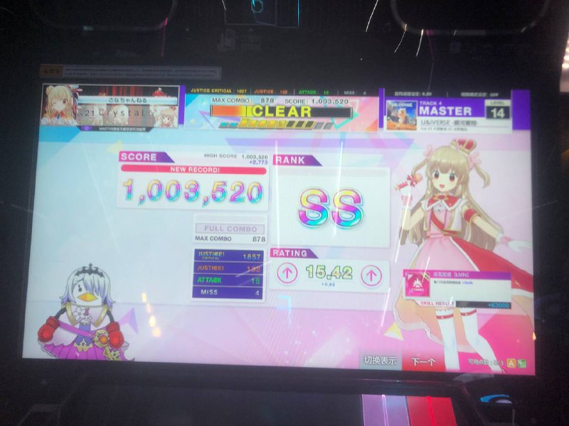 好难受 好无聊好难受 好无聊