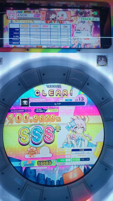 随便打打随便打打