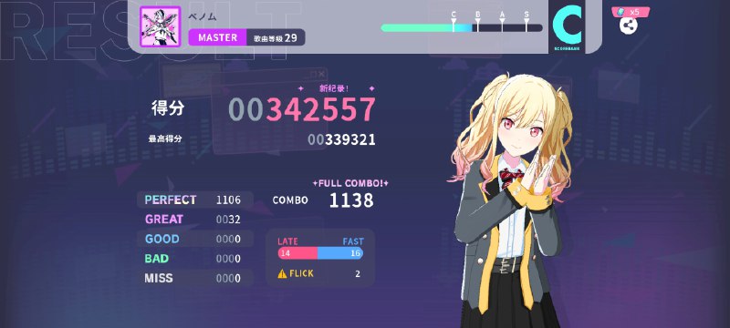 打歌变得很吃力了，唉，我好菜也没有朋友一起玩