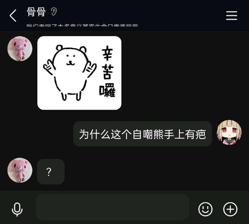 残影说是