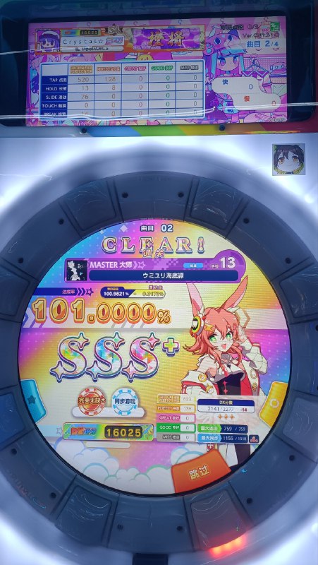 我一直在哭😢我一直在哭😢