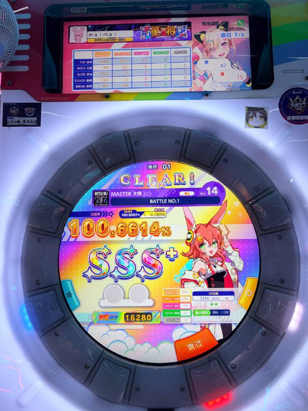 今天打的别的成绩图今天打的别的成绩图