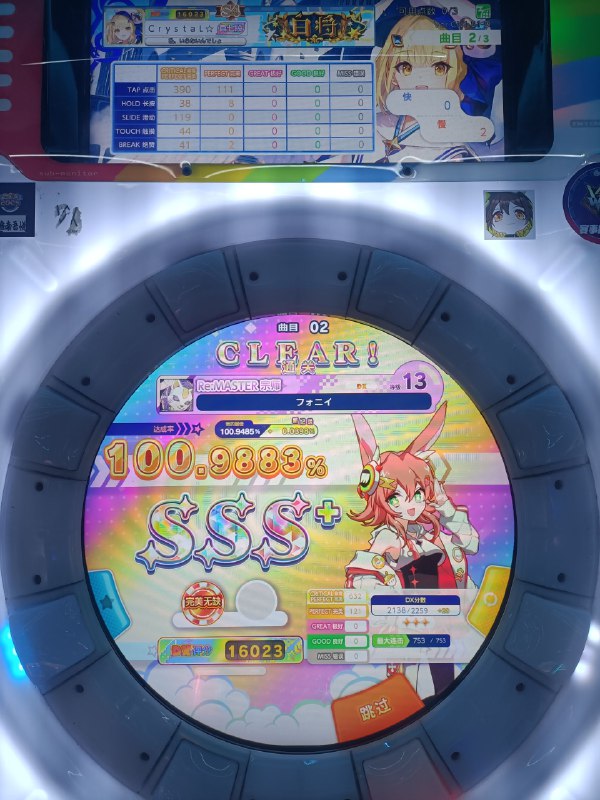 白将和一些ap白将和一些ap