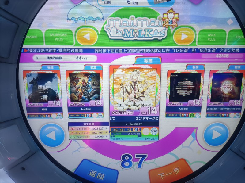 白将和一些ap白将和一些ap